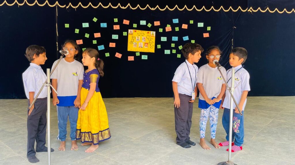 Telugu Bhasha Dinostvam